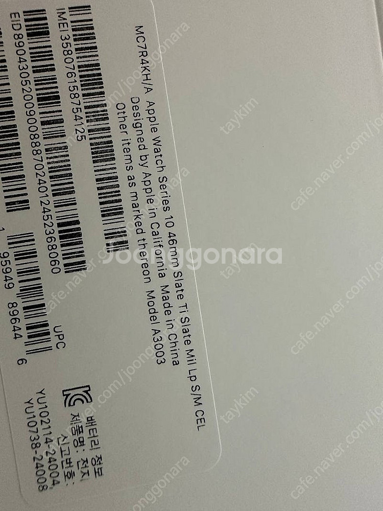 애캐플 애플워치10 46MM 티타늄 밀레루프S/M--5