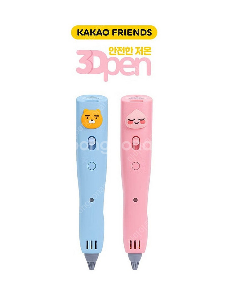 카카오 3D펜 미개봉 새상품 당일발송(아이선물로 추천)--1