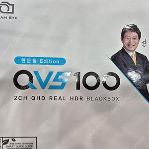 GNET QVS100 2채널 QHD 블랙박스입니다.