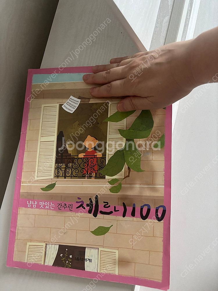 체르니 100--0