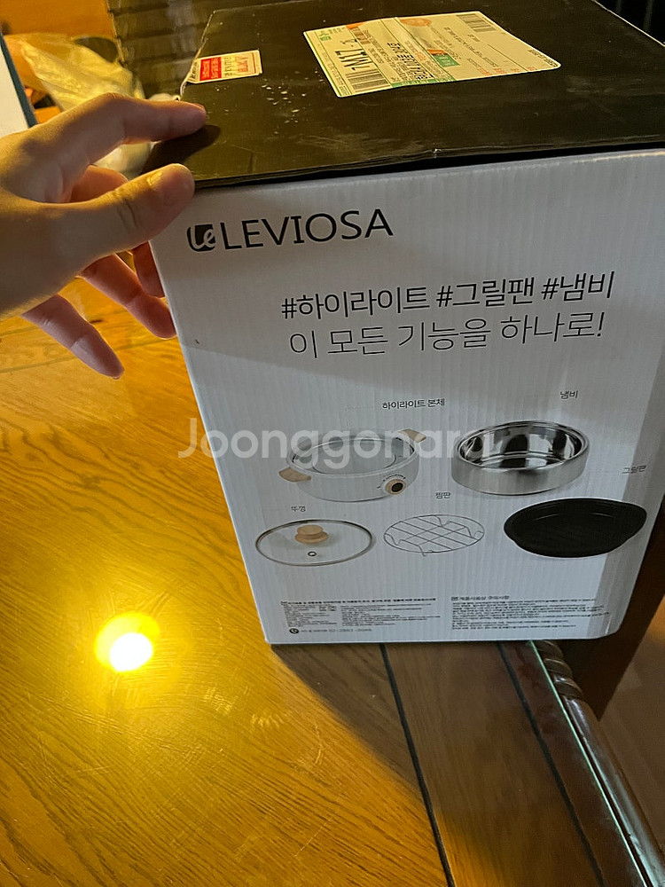 레비오사 만능팟 LE-MU8887 새상품 팝니다--2