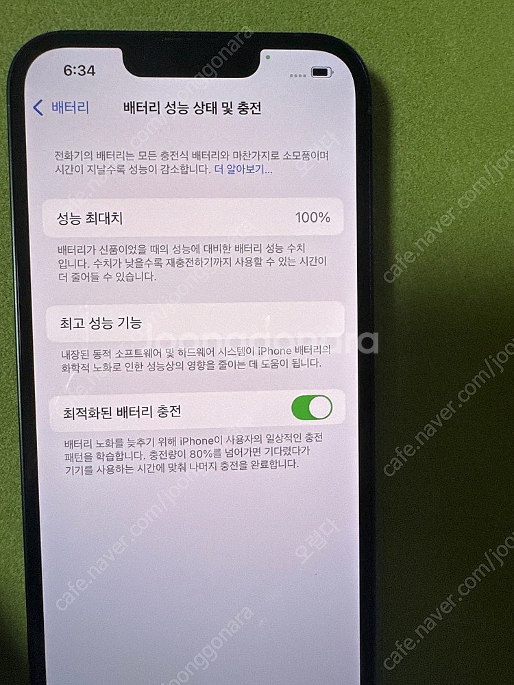 아이폰13 256 러퍼폰 팝니다--1