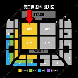 현역가왕2 콘서트 - 서울 9/14(일) VIP석 4열 연석