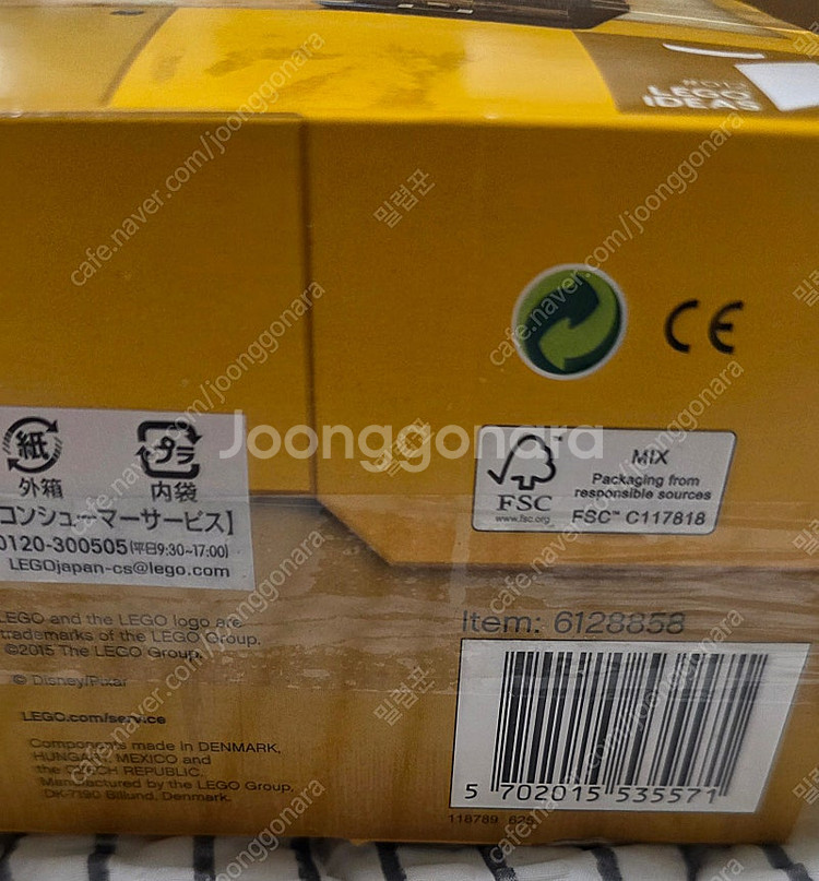 레고 21303 월-E 미개봉 판매합니다.--5