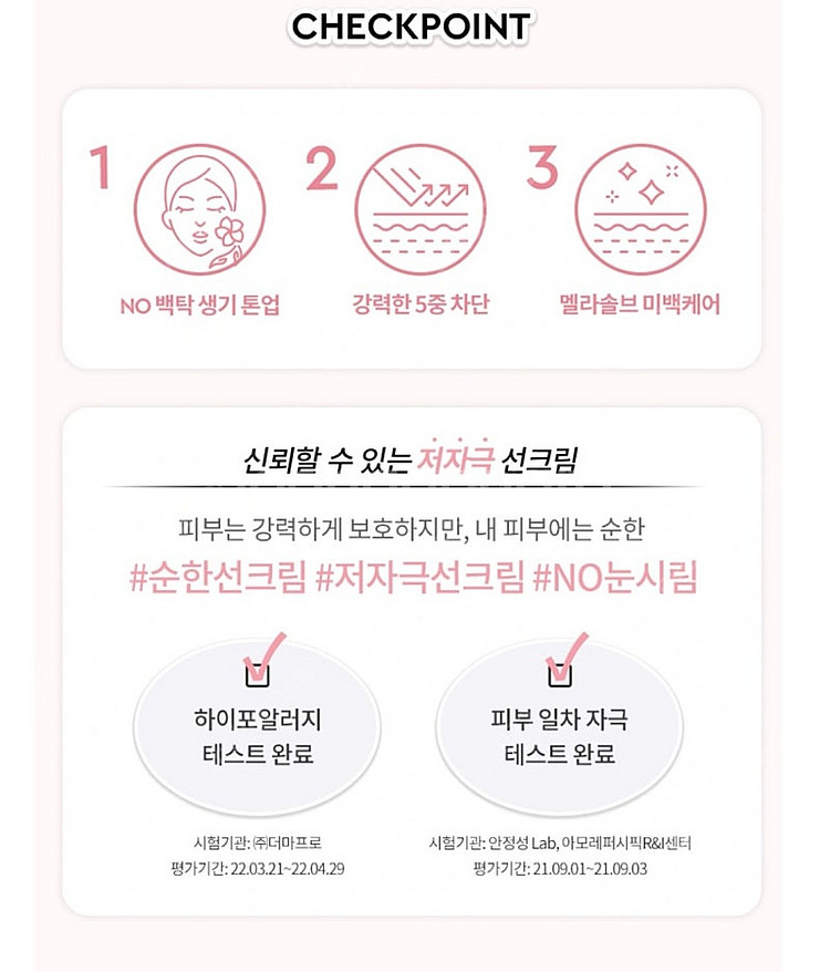5만원가->2만)미개봉 새상품 품절대란템 헤라 UV--2