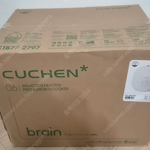 쿠첸 브레인 IH 전기압력밥솥 6인용(CRH-TWS0610BW)
