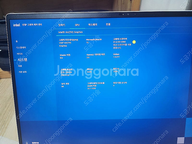 엘지 그램 17인치 최신형 노트북 팝니다--0