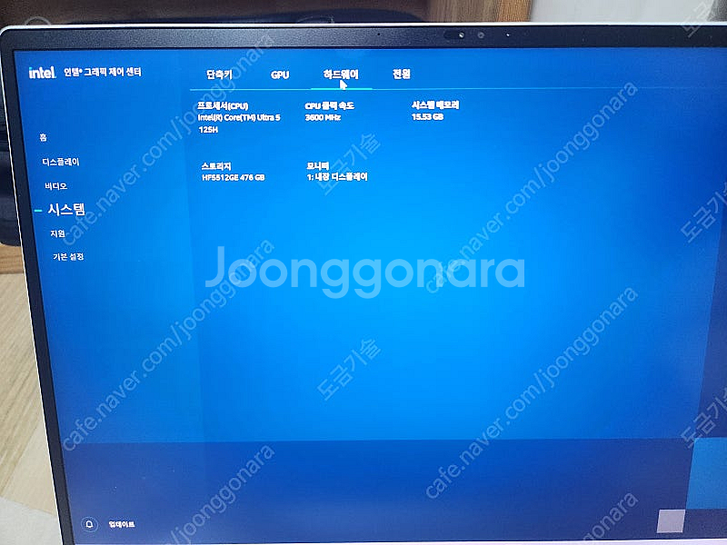 엘지 그램 17인치 최신형 노트북 팝니다--1