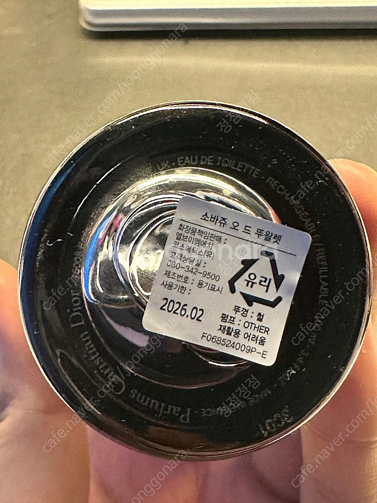 디올 소바쥬 오드뚜왈렛 100ml--2