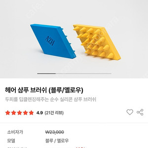 AZH헤어브러쉬