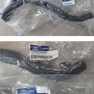 아반떼 HD 현대모비스 순정부품 자동차부품