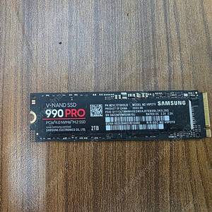 삼성 990 Pro 2TB