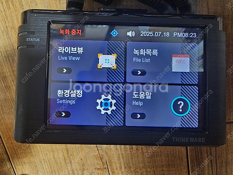 아이나비 fxd7500--1