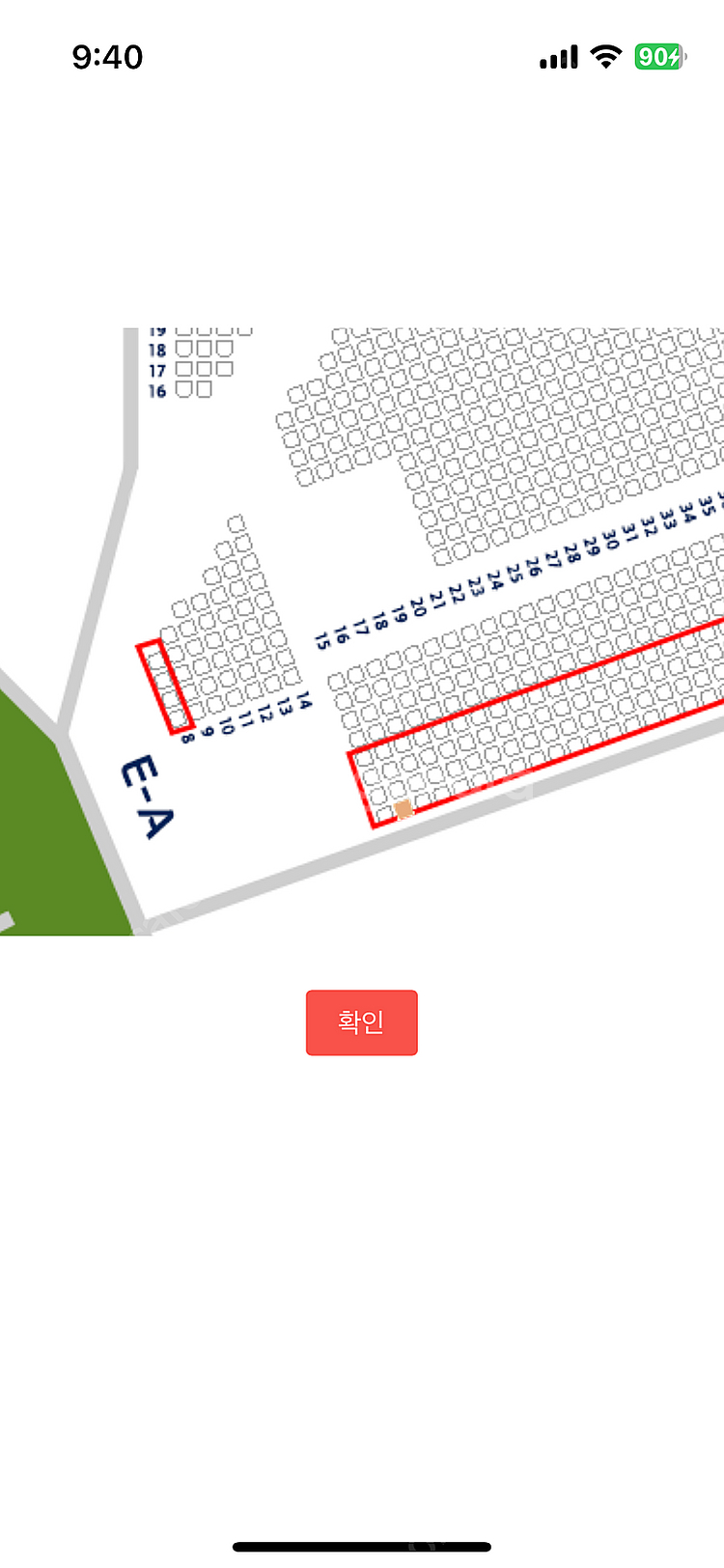 바르셀로나 서울전 1등석 c (EA 석 16열 ) 1매--0