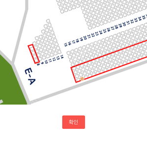 바르셀로나 서울전 1등석 c (EA 석 16열 ) 1매