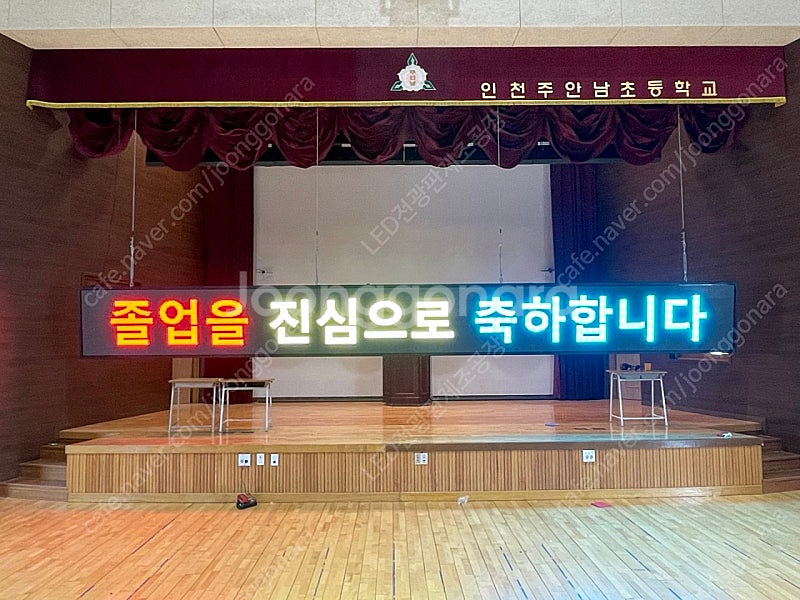 초대형동영상LED전광판 새제품 도매가로 판매합니다. (...--6