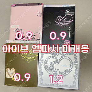 아이브 팬콘 엠파시 사웨 ive 일본 crush 시그 팝업 러브드 럭드 포카 콘서트 미니브 dvd 원영 미개봉
