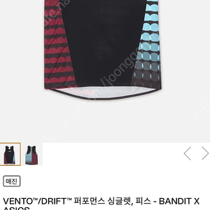 밴딧 아식스 2024 뉴욕마라톤 기념싱글렛 BANDIT X ASICS 2024