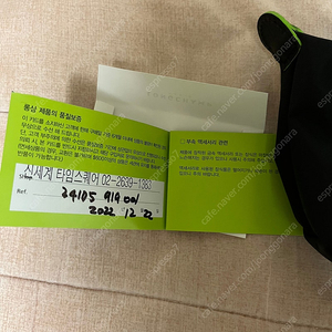 롱샴 르 플리아쥬 파우치