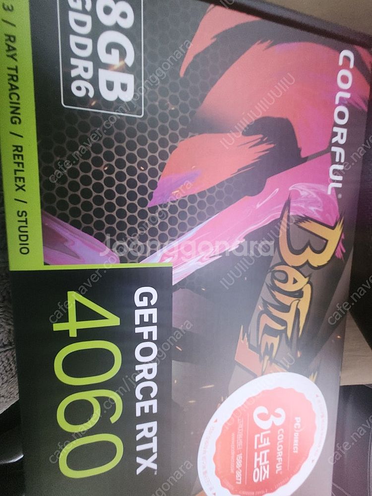 컬러풀 rtx4060 중고 35만원 판매합니다--0