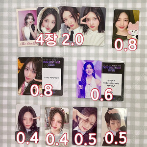 아이브 팬콘 엠파시 사웨 ive 일본 crush 시그 팝업 러브드 럭드 포카 콘서트 미니브 dvd 원영 미개봉