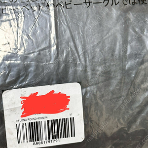 이지갭 롱라운드자켓 M 사이즈