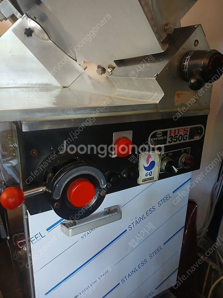 육절기 팝니다 후지 HFS 350G--1