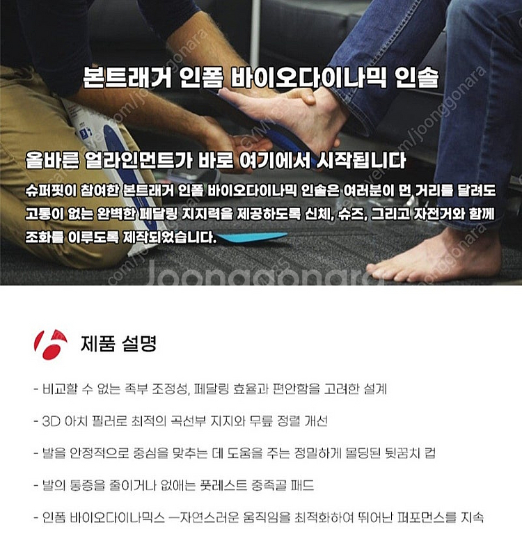 fizik 피직 벤토 스타빌리타 최상급 카본 로드클릿슈...--4