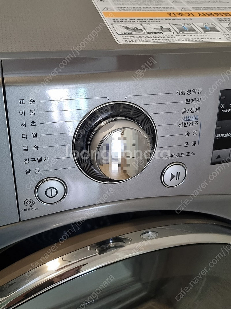 LG 트롬 건조기 9KG 팝니다!!--2