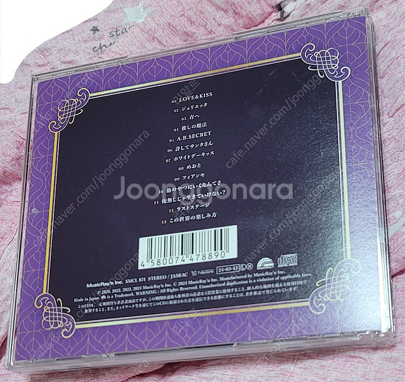 허니웍스 honeyworks lipxlip cd--2