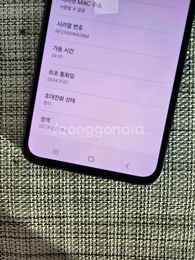 (신폰급) 갤럭시 A35 128G 블랙 24년 11월개...--3