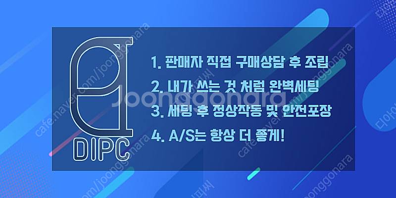 [판매] i5 배그컴퓨터 게이밍 디자인 조립PC 판매--2