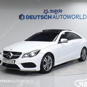 [벤츠]E-클래스 W212 E200 쿠페 ★중고차★중고차매입★전액할부★저신용자★신불자★소액할부★현금★카드 전부 가능합니다!