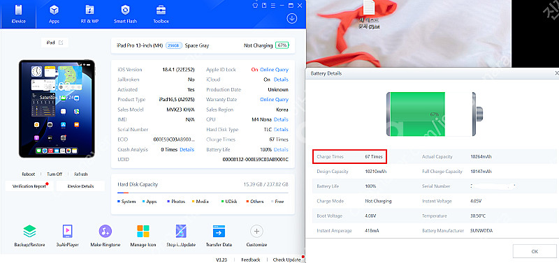 아이패드 프로 13 M4 256GB WIfi 스그+애플...--6