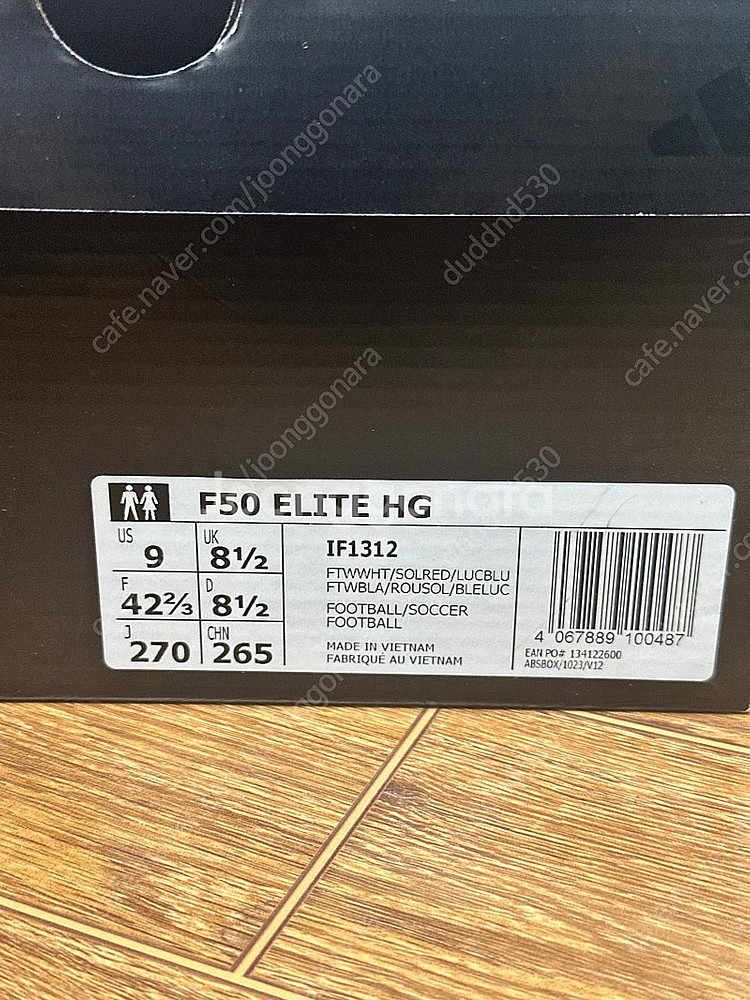 아디다스 F50 엘리트 270mm--0