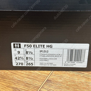 아디다스 F50 엘리트 270mm
