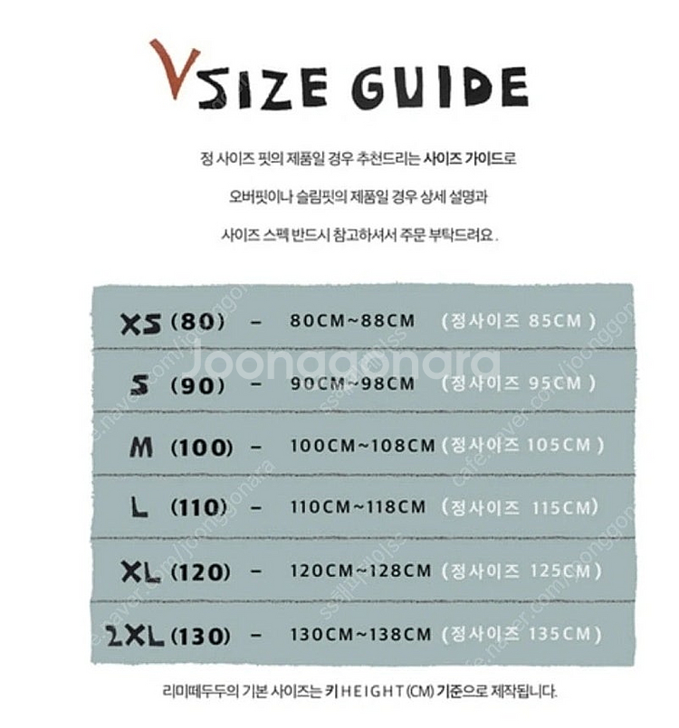 리미떼두두 그린스트라이프 원피스 L사이즈--3