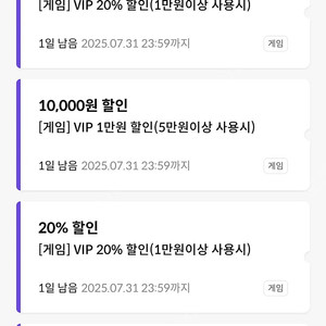원스토어 18% 출첵 판매 2000