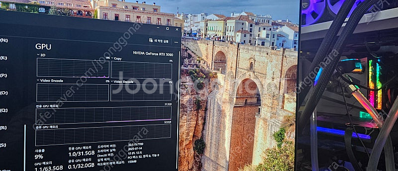 ASUS ROG Astral LC 지포스 RTX 509...--2
