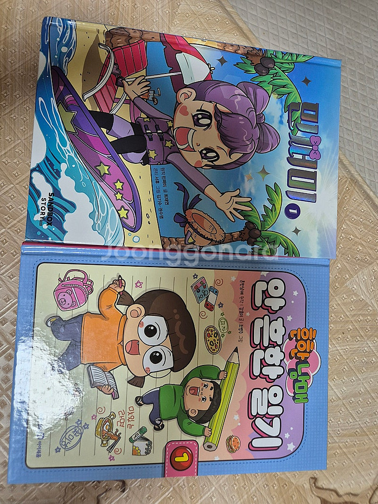 수상한편의점/위풍당당여우꼬리/간니닌니마법도서관/책먹는여...--3
