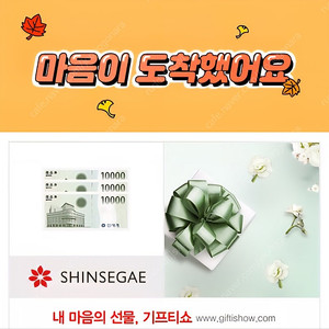 신세계상품권 이마트상품권 5만원->4.7판매