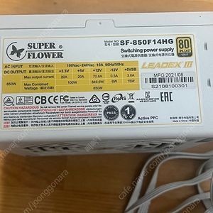 슈퍼플라워 레덱스3 sf-850f14hg 850w 화이트 골드 파워