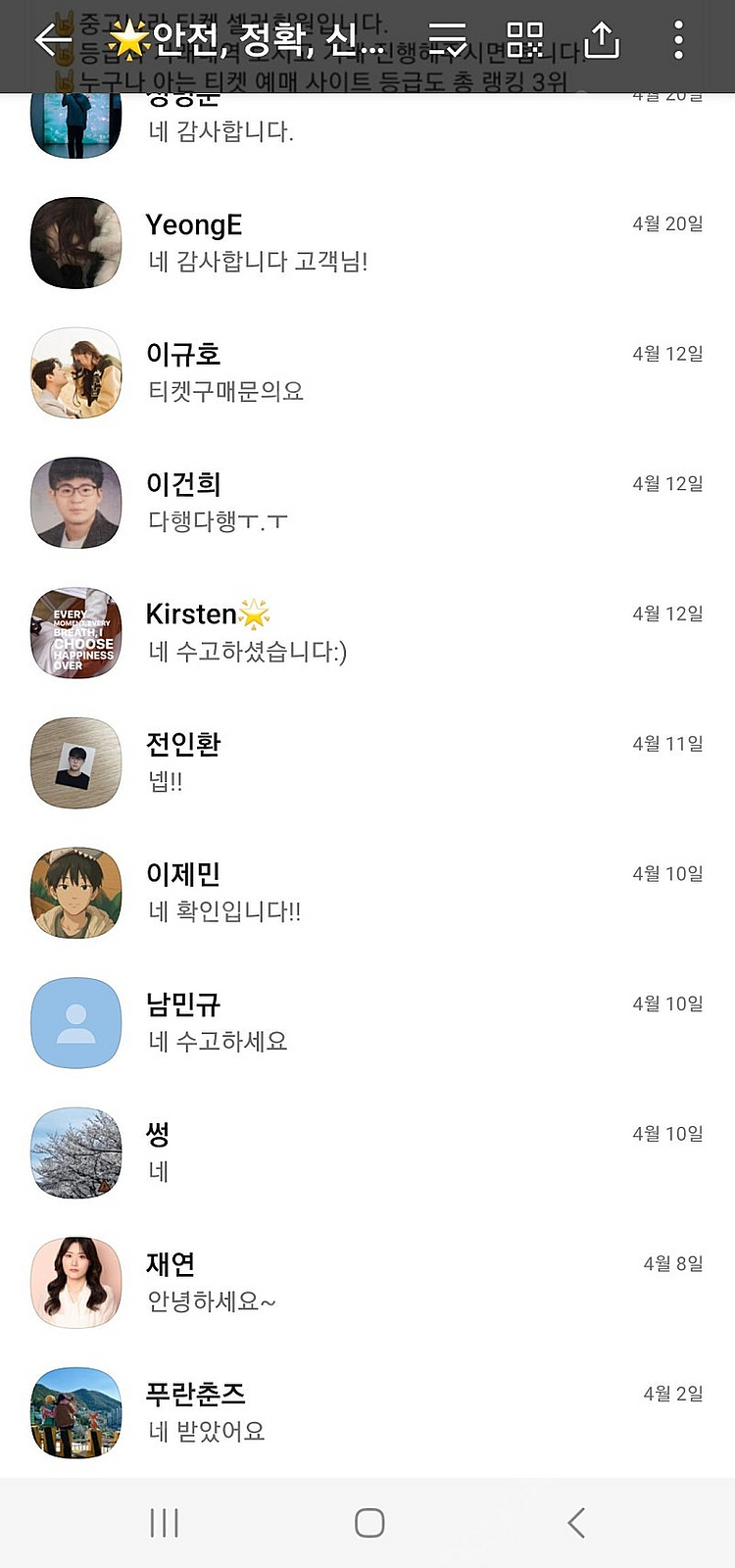 [최저가][변경 먼저] 스우파 월드 오브 스트릿 우먼파...--2