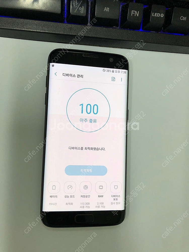 190836 SK 갤럭시S7엣지 블랙 외관깔끔 128G...--2