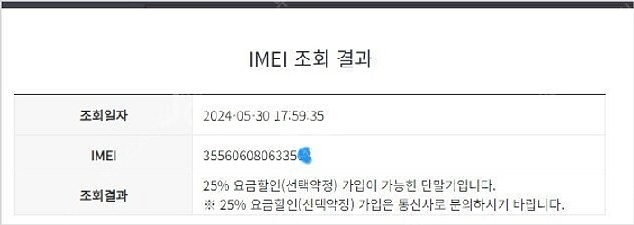 190836 SK 갤럭시S7엣지 블랙 외관깔끔 128G...--8