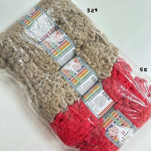 퍼피 파인 329, 56 / 뜨개실