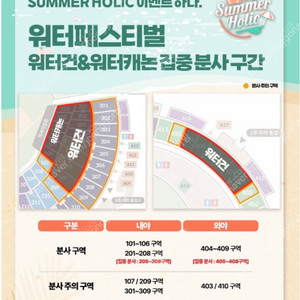 [엘지 썸머홀릭] 5,7일 LG:두산 1루 레드, 네이비석 2,4연석 판매합니다.