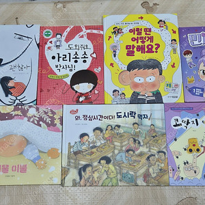 초등도서 거의새상품