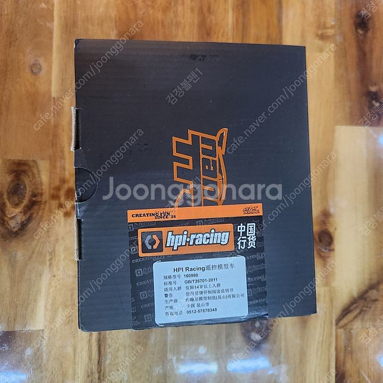 hpi 1:64 나노 RC카 RTR--2