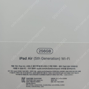 아이패드에어5세대 256GBWIFI +애플펜슬2세대